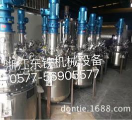 不锈钢反应釜精油提取设备_电加热反应釜